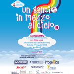 con-giulia-2025